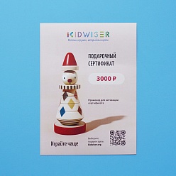 Подарочный сертификат - 3000 руб